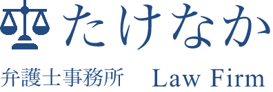 takenaka-logo-nevy